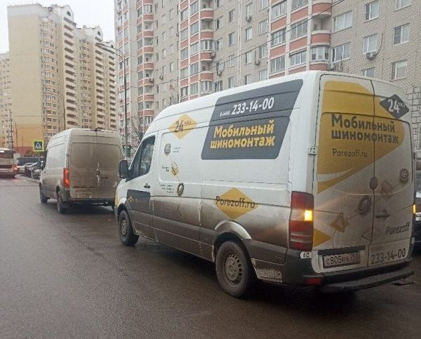 Выездной шиномонтаж метро Калужская