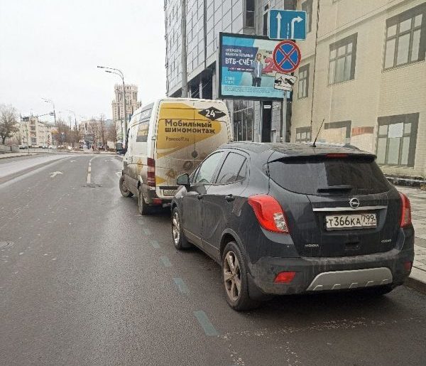 Выездной шиномонтаж Краснопресненская