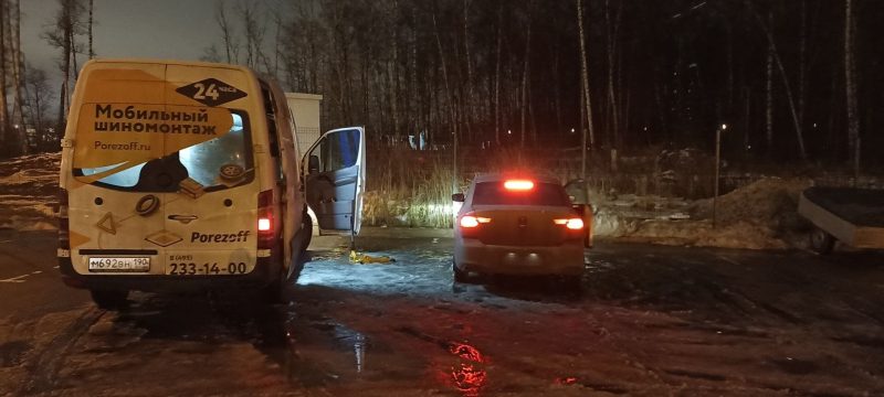 Выездной шиномонтаж Ростокино