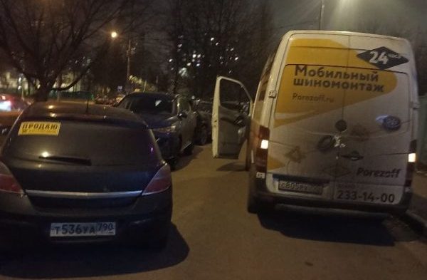 Выездной шиномонтаж Лубянка