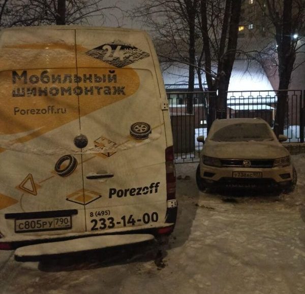 Выездной шиномонтаж метро Кожуховская