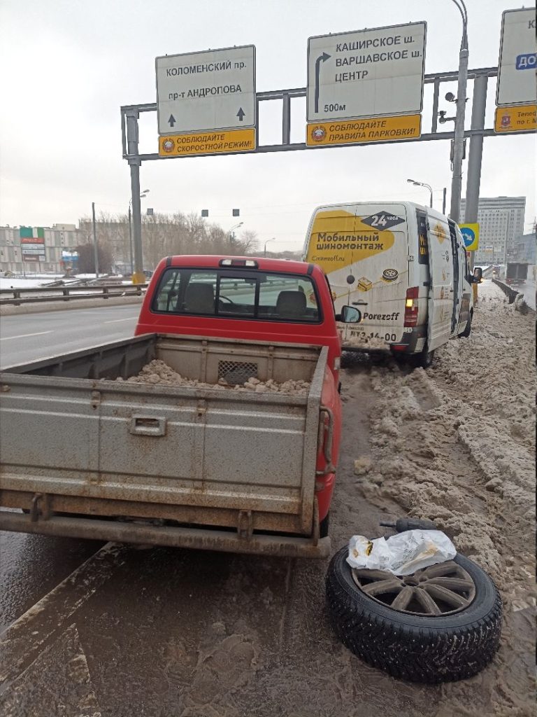 Выездной грузовой шиномонтаж Варшавское шоссе