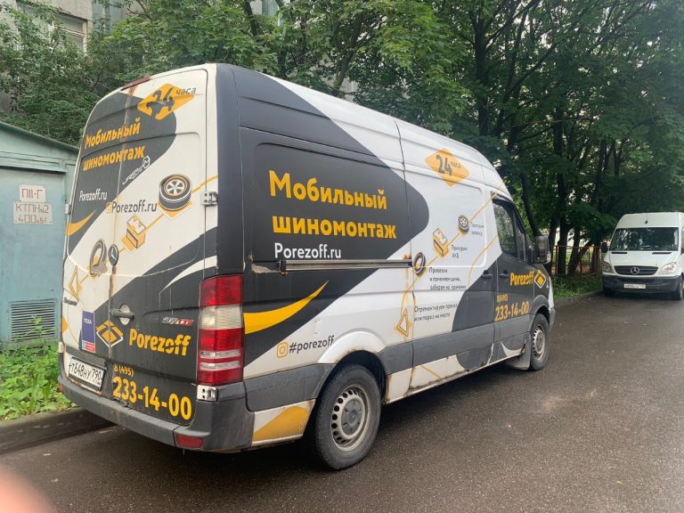 Выездной шиномонтаж Алексеевская