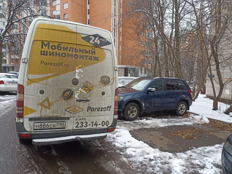 Выездной шиномонтаж Аэропорт