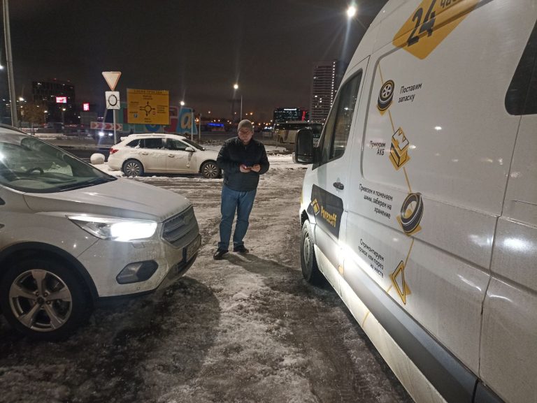 Выездной шиномонтаж метро Красногвардейская