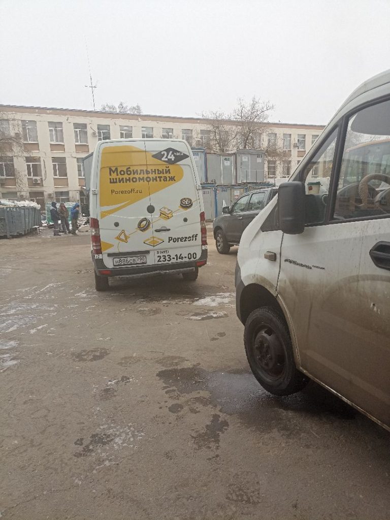Выездной шиномонтаж Марьино