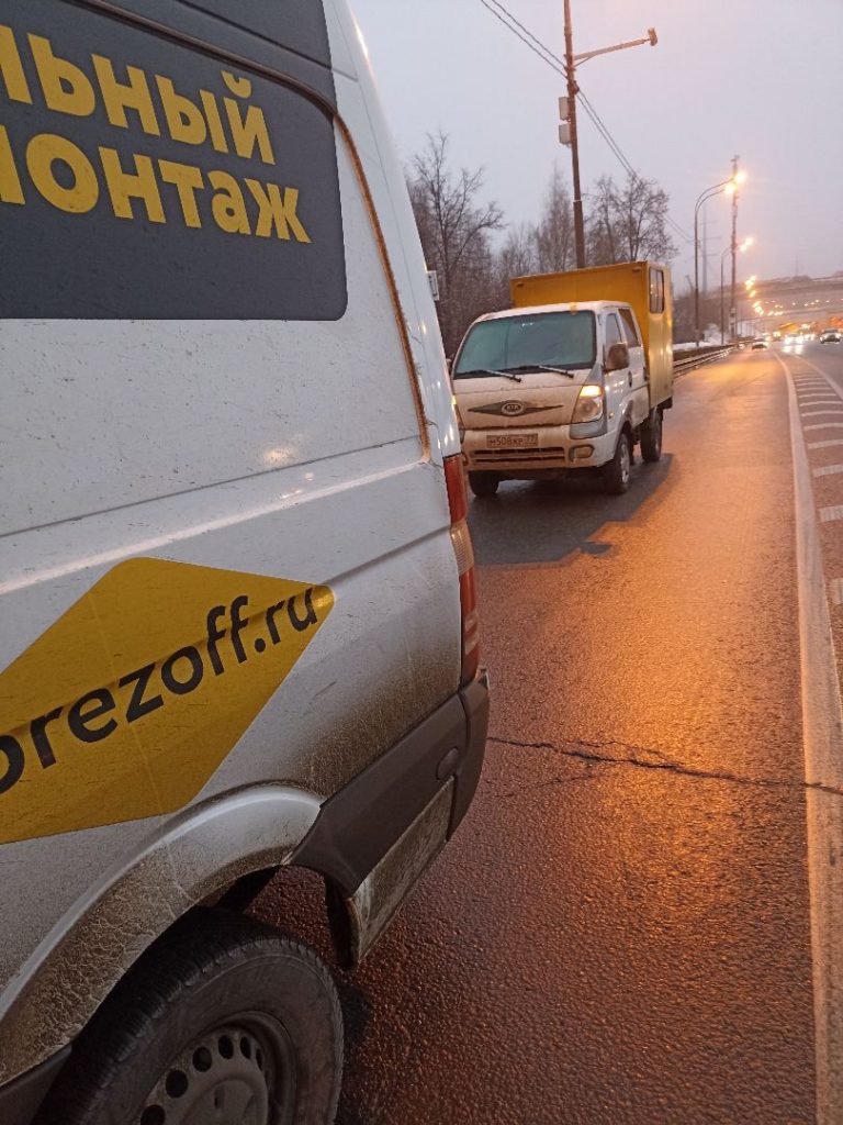 Выездной шиномонтаж Коптево
