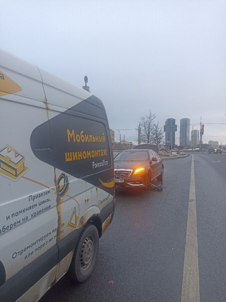 Выездной шиномонтаж Ростокино
