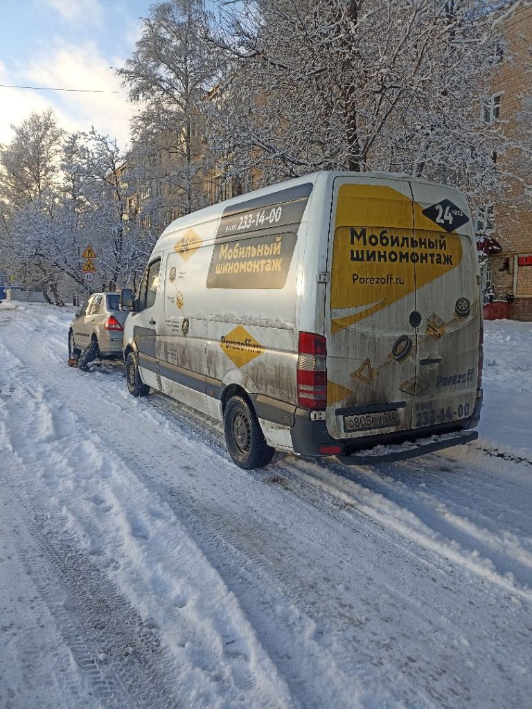 Выездной шиномонтаж Борисово