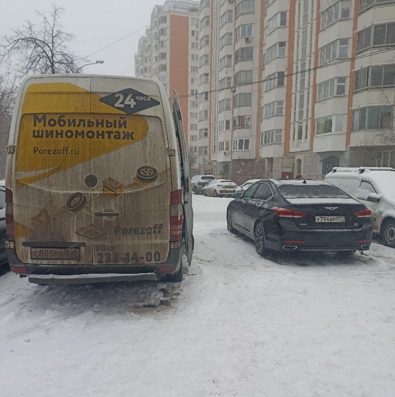 Выездной шиномонтаж Братиславская