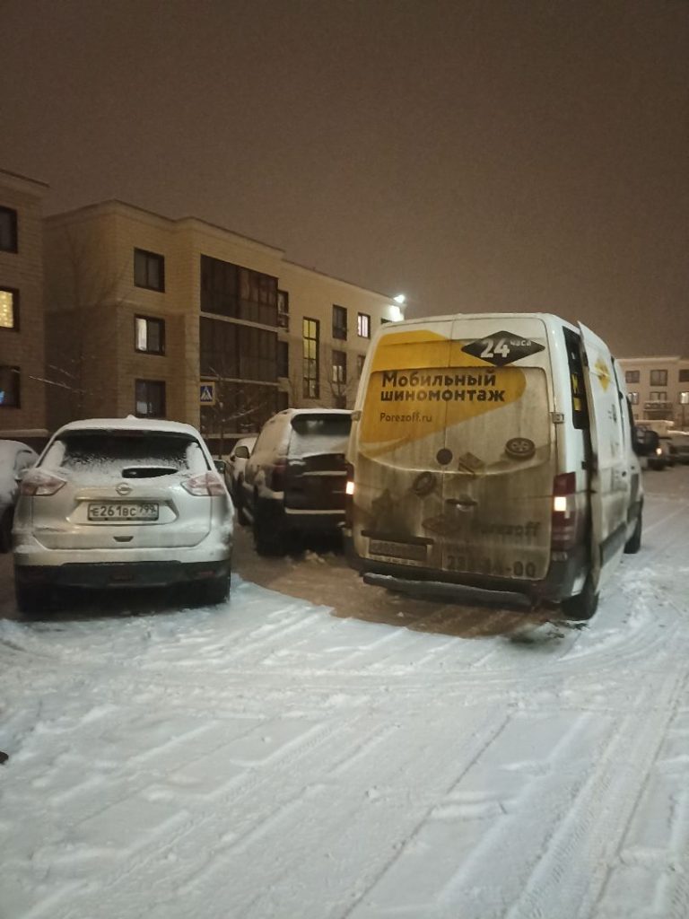 Выездной шиномонтаж Бульвар Дмитрия Донского