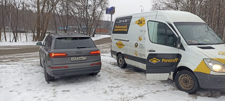 Выездной шиномонтаж Ясенево