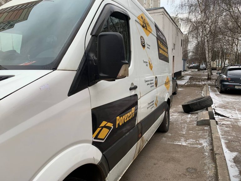 Выездной шиномонтаж Кузнецкий Мост
