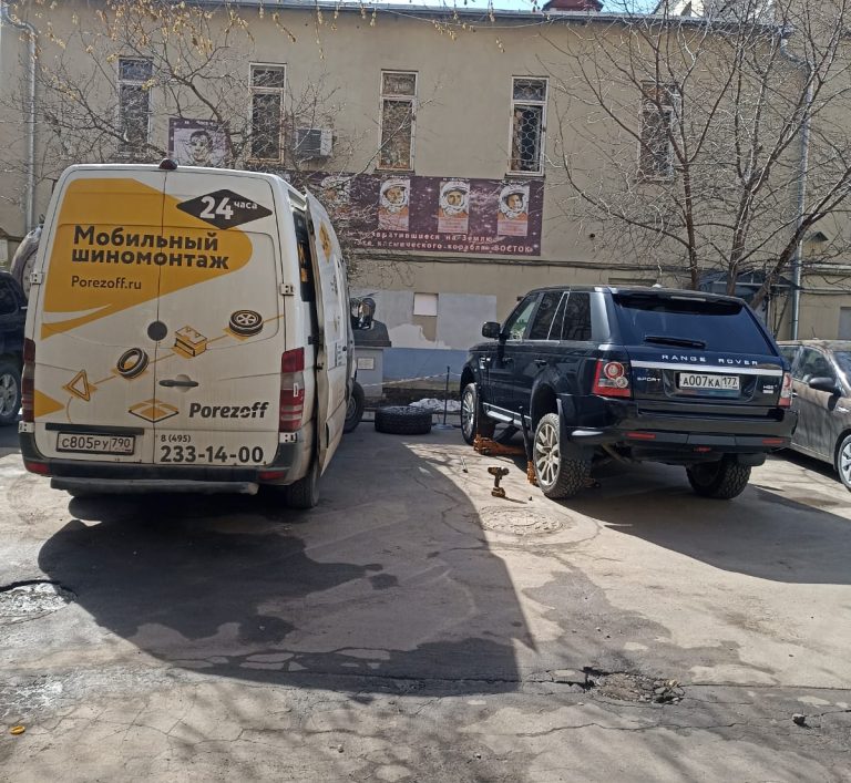 шиномонтаж выездной Ленинградский проспект