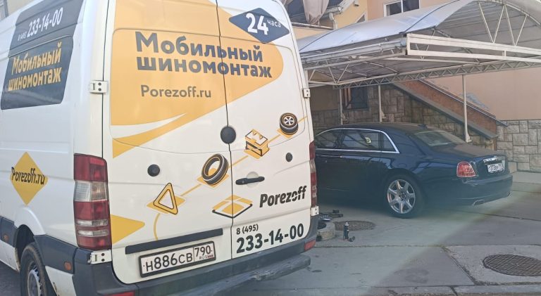 Выездной шиномонтаж улица Большая Набережная