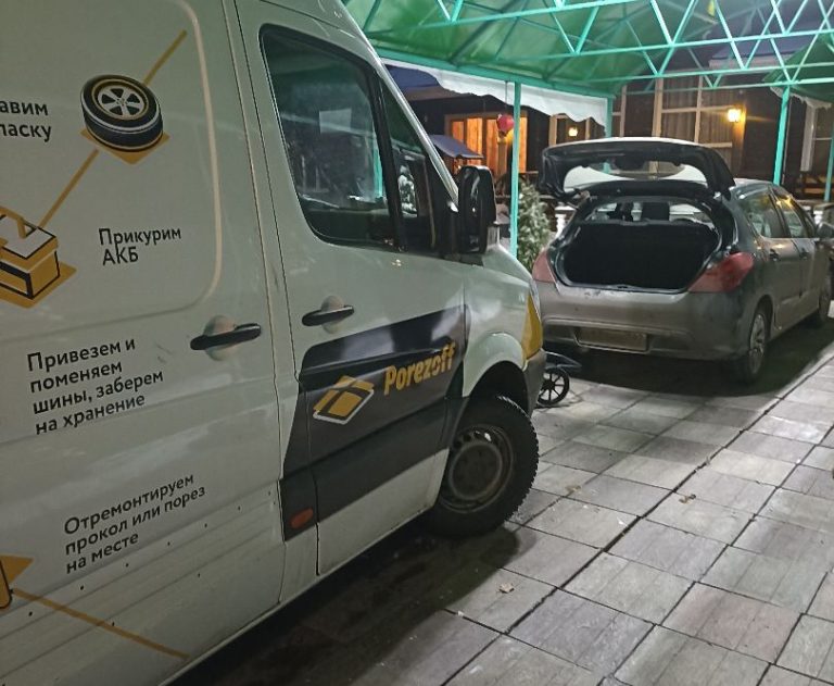 Цветной Бульвар