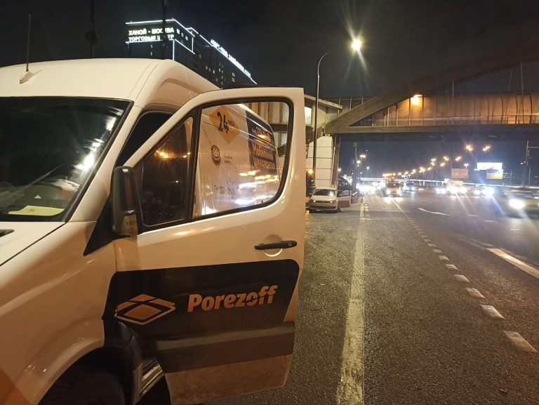 Филевский Парк