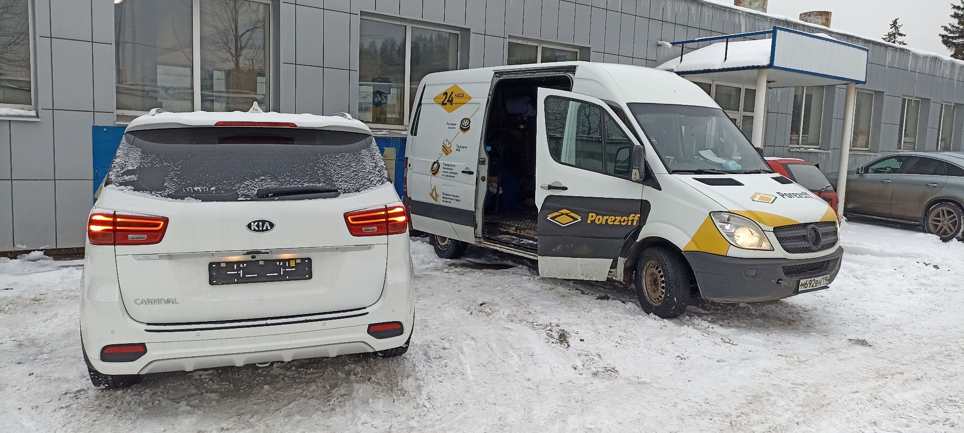 Филевский Парк