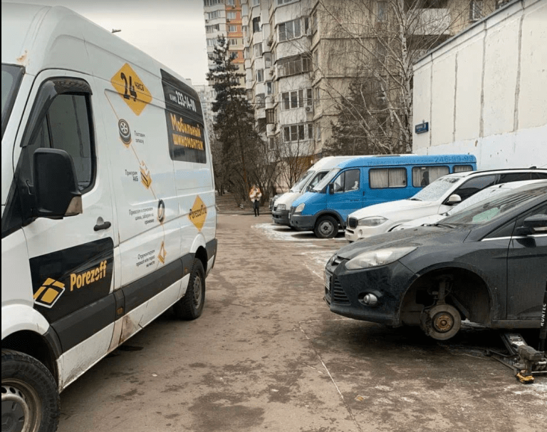 Текстильщики