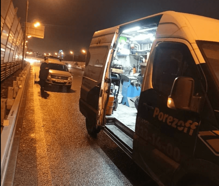 Академика Янгеля