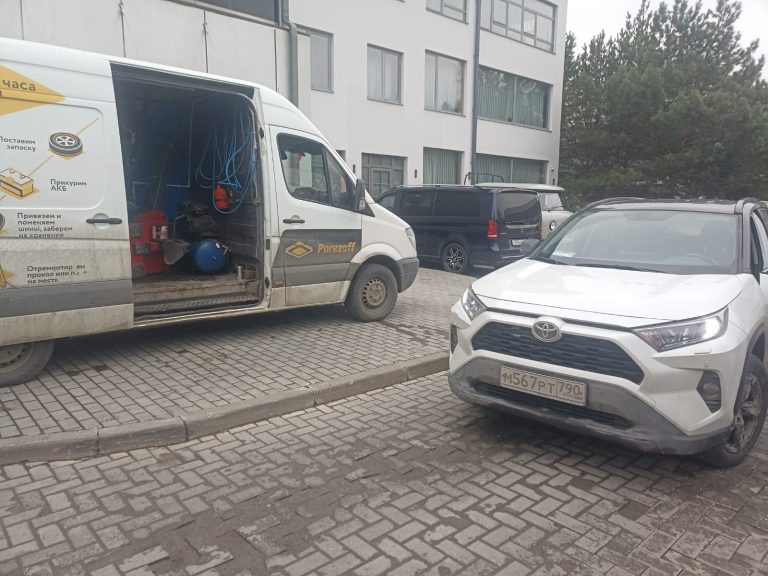 Выездной шиномонтаж на Андроновском шоссе