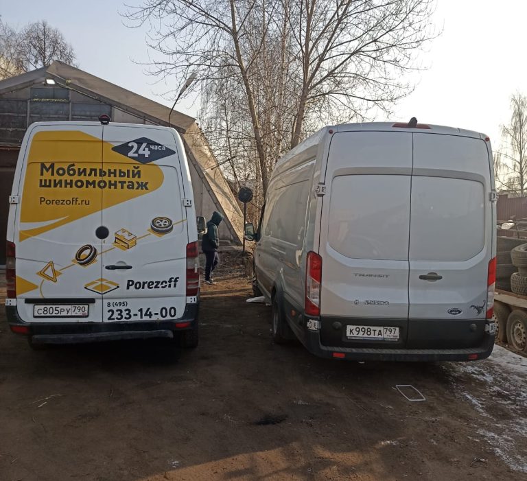 шиномонтаж Горьковское шоссе